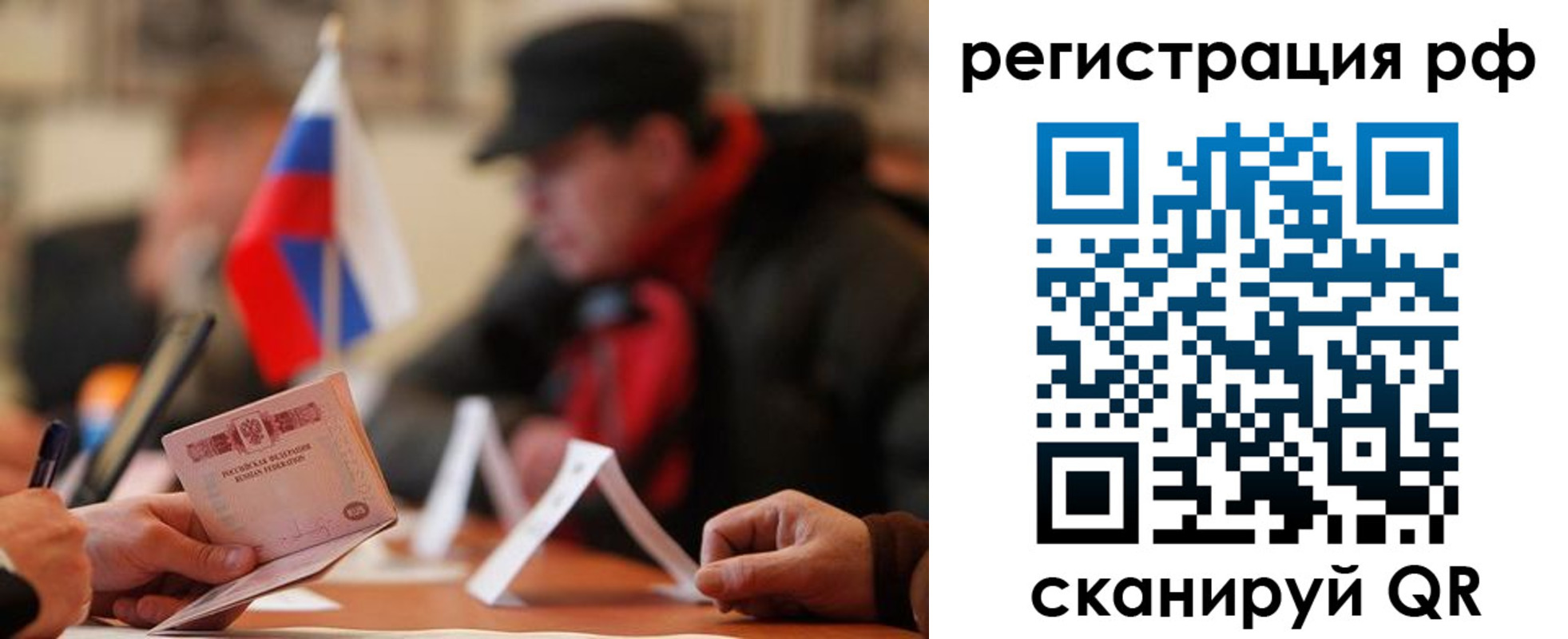 временная регистрация госуслуги в Кисловодске