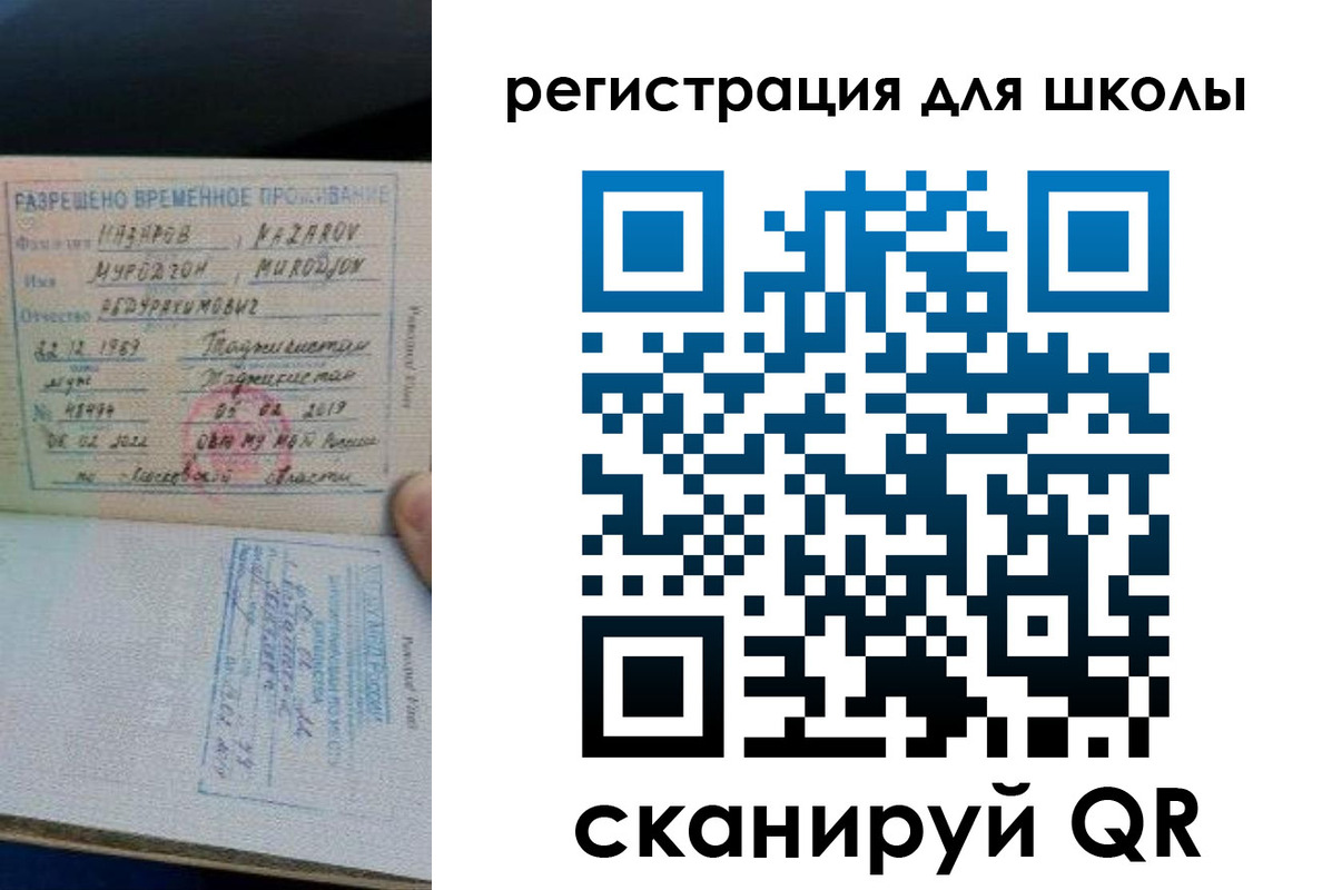 регистрация в Кисловодске