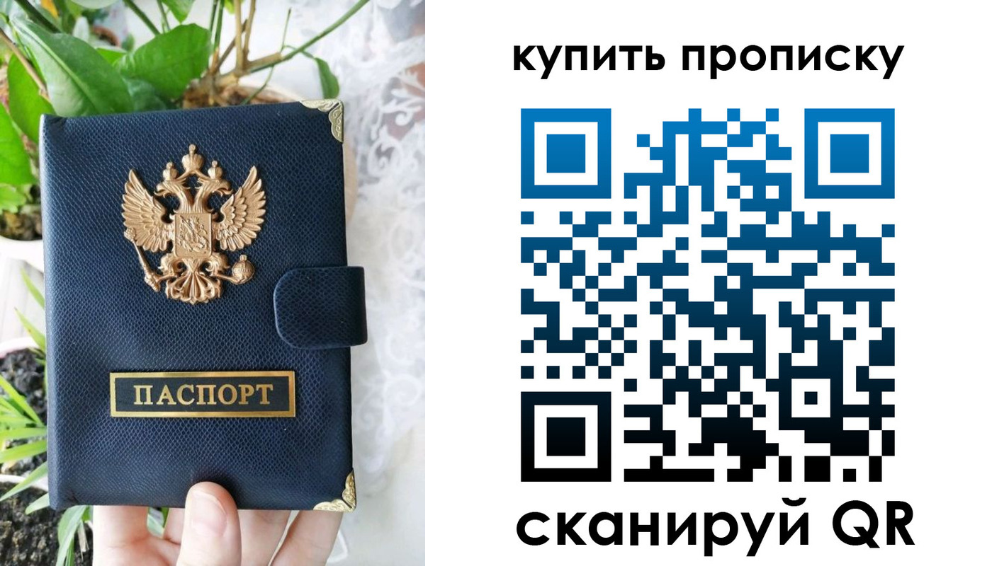 найти адрес прописки в Кисловодске